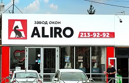 Завод окон ALIRO - фото №6 tab